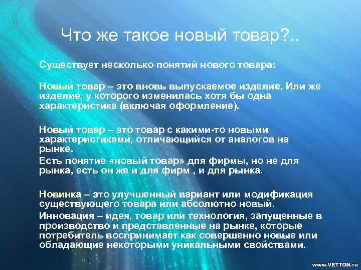 Что такое нова