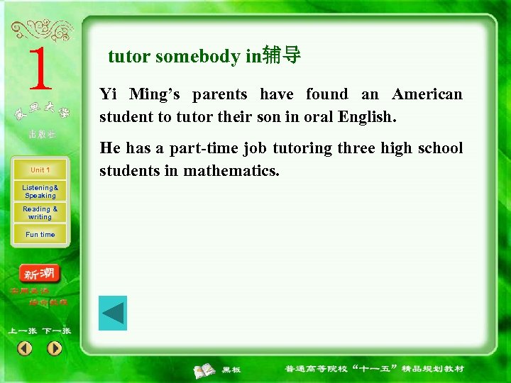 tutor somebody in辅导 Yi Ming’s parents have found an American student to tutor their