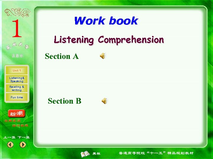 Work book Listening Comprehension Section A Unit 1 Listening& Speaking Reading & writing Fun