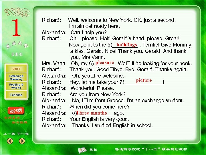 Richard: Unit 1 Listening& Speaking Reading & writing Fun time Well, welcome to New