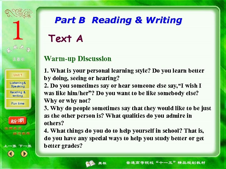 Part B Reading & Writing Text A Warm-up Discussion Unit 1 Listening& Speaking Reading