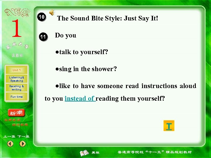 10 The Sound Bite Style: Just Say It! 11 Do you ●talk to yourself?