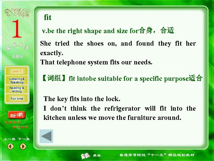 fit v. be the right shape and size for合身，合适 She tried the shoes on,