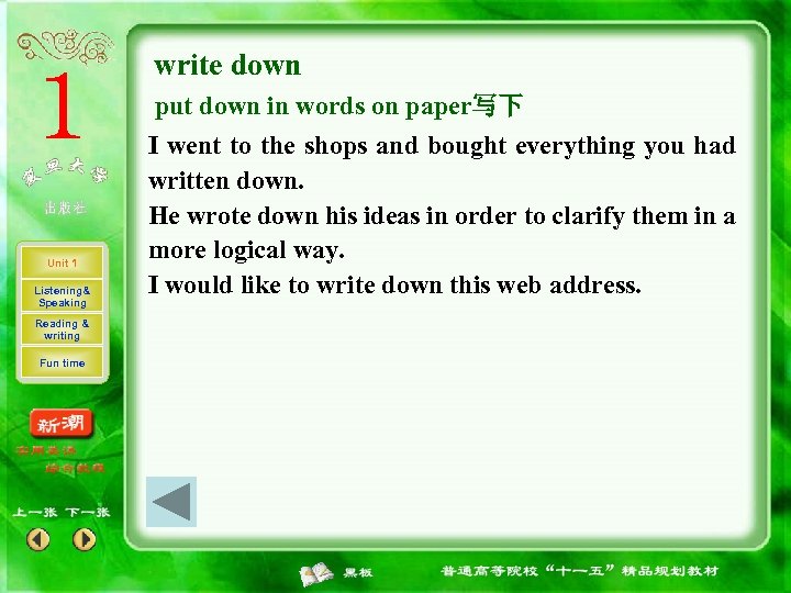 write down put down in words on paper写下 Unit 1 Listening& Speaking Reading &