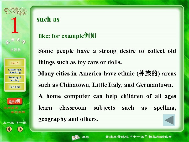 such as like; for example例如 Some people have a strong desire to collect old