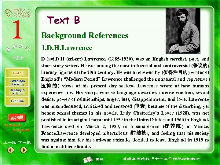 Text B Background References 1. D. H. Lawrence Unit 1 Listening& Speaking Reading &