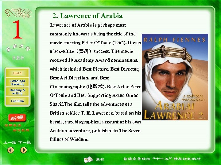 2. Lawrence of Arabia is perhaps most commonly known as being the title of