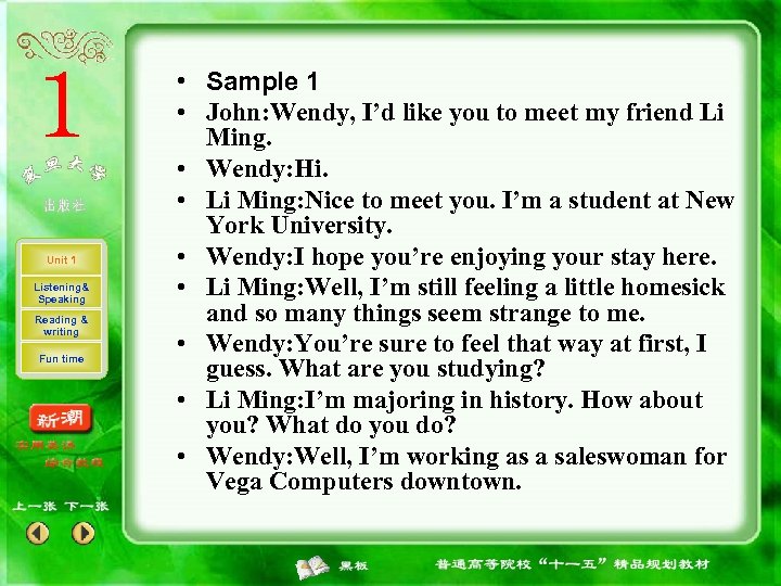 Unit 1 Listening& Speaking Reading & writing Fun time • Sample 1 • John: