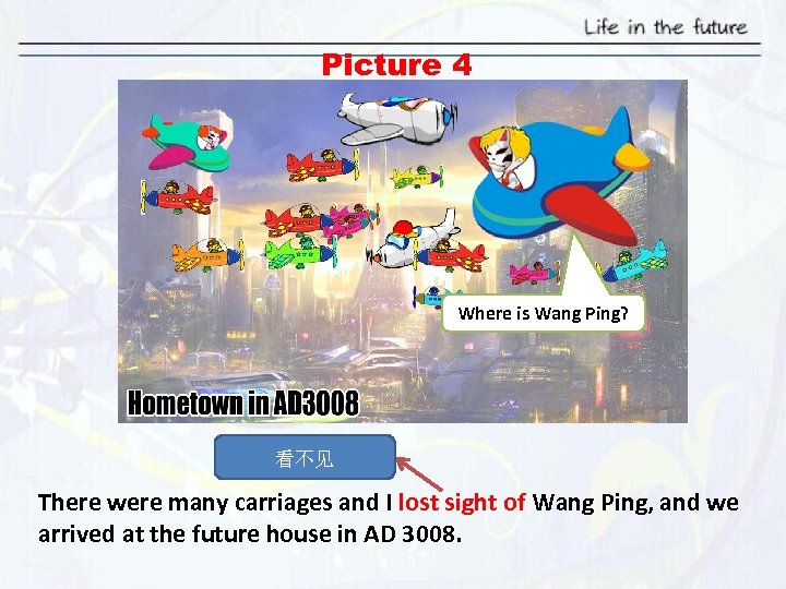 Picture 4 Where is Wang Ping? 看不见 There were many carriages and I lost