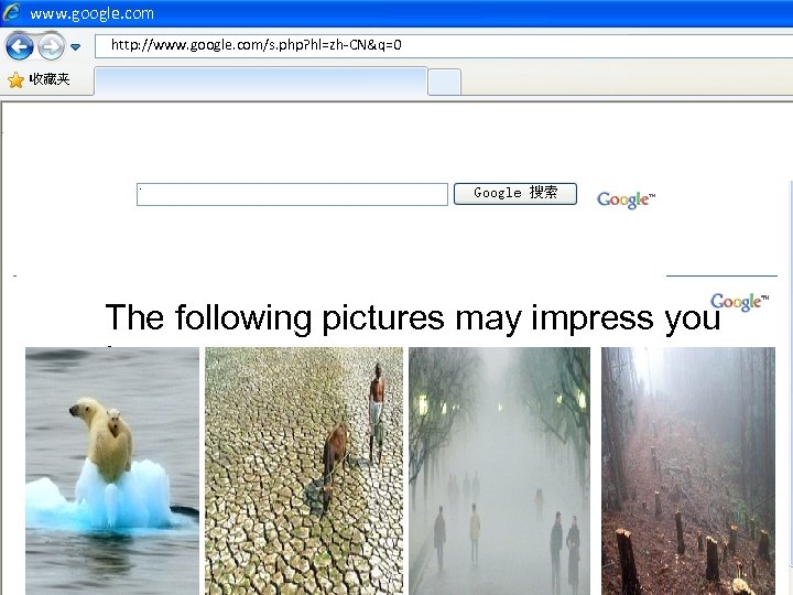 www. google. com http: //www. google. com/s. php? hl=zh-CN&q=0 The following pictures may impress