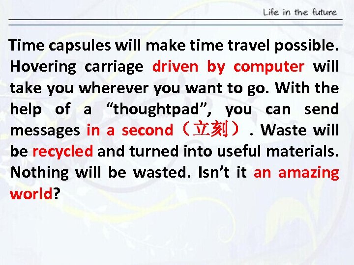 Time capsules will make time travel possible. Hovering carriage driven by computer will take