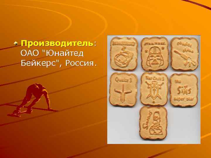 Производитель: ОАО 