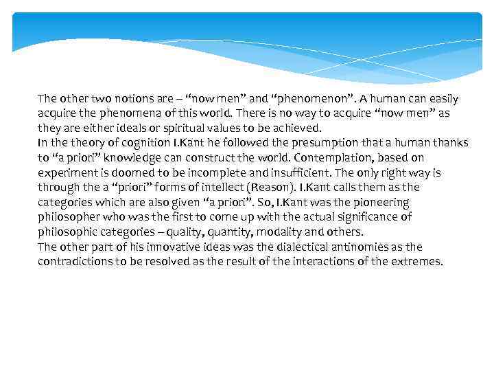 The other two notions are – “now men” and “phenomenon”. A human can easily