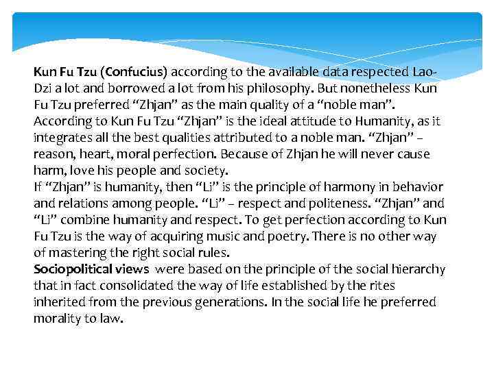Kun Fu Tzu (Confucius) according to the available data respected Lao. Dzi a lot