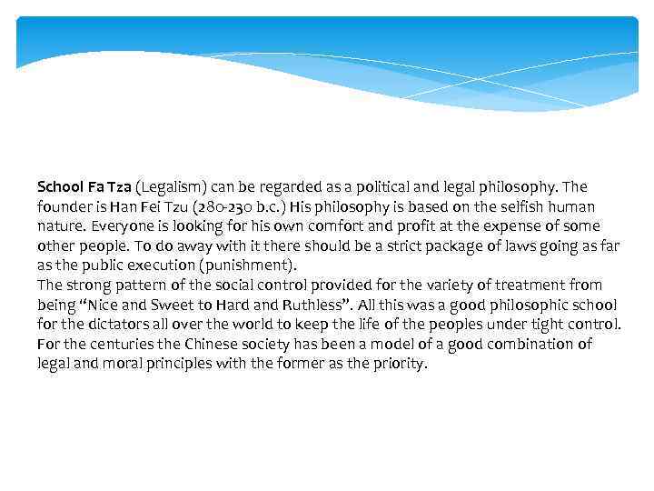 School Fa Tza (Legalism) can be regarded as a political and legal philosophy. The