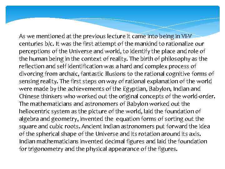 As we mentioned at the previous lecture it came into being in VI-V centuries