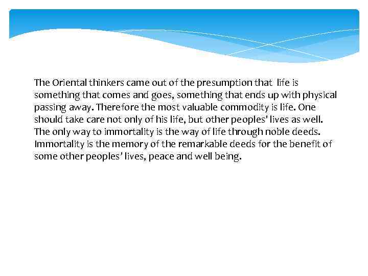 The Oriental thinkers came out of the presumption that life is something that comes