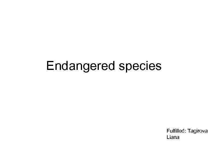 Endangered species Fulfilled: Tagirova Liana 