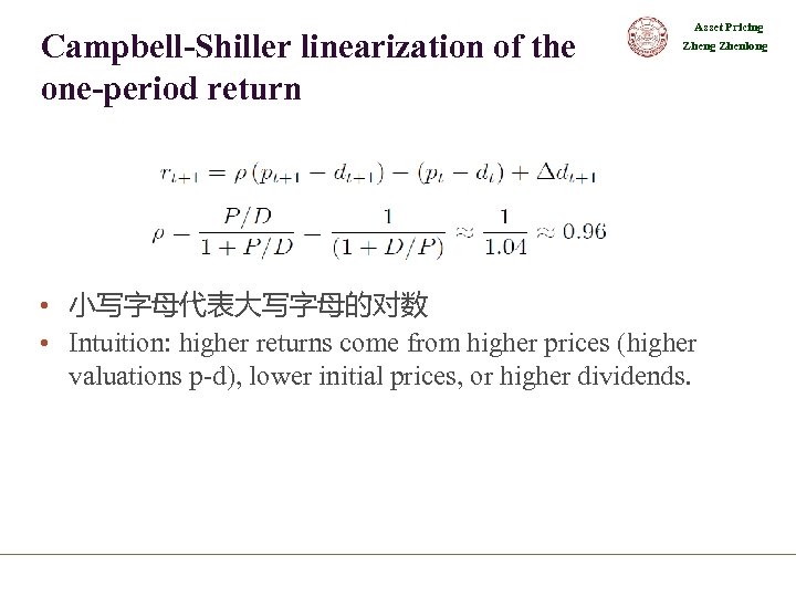 Campbell-Shiller linearization of the one-period return Asset Pricing Zhenlong • 小写字母代表大写字母的对数 • Intuition: higher