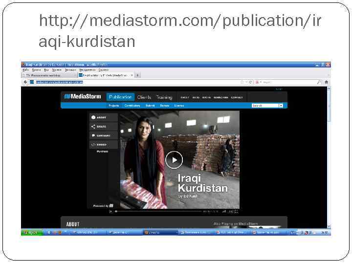 http: //mediastorm. com/publication/ir aqi-kurdistan 