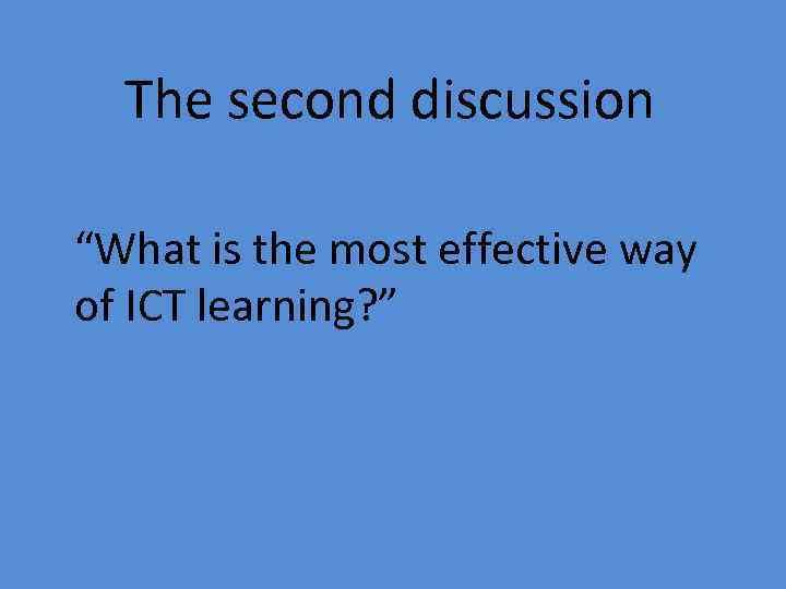 The second discussion “What is the most effective way of ICT learning? ” 