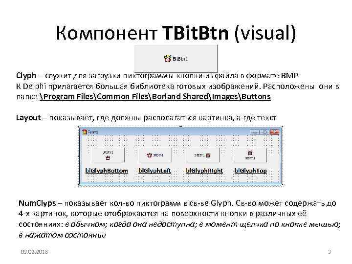 Функция для загрузки готового изображения называется