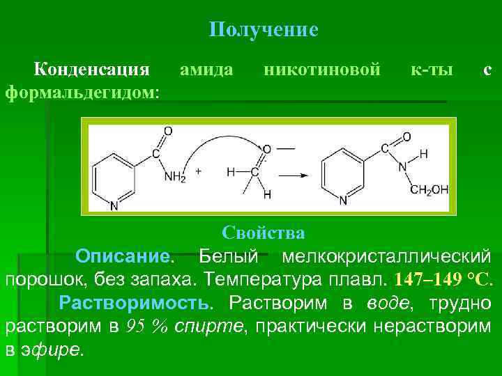 Чем пахнет формальдегид в мебели