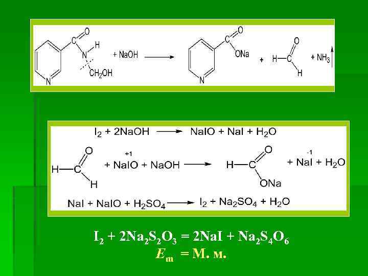 I 2 + 2 Na 2 S 2 O 3 = 2 Na. I