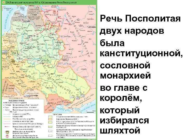 Архитектура белорусских земель периода речи посполитой проект