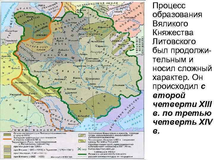 Форму общественных отношений славян в xii xiii вв можно определить как