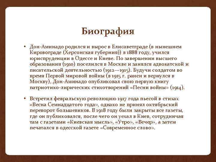 Какие политические процессы протекавшие в ссср отразил автор рисунка из газеты новая жизнь