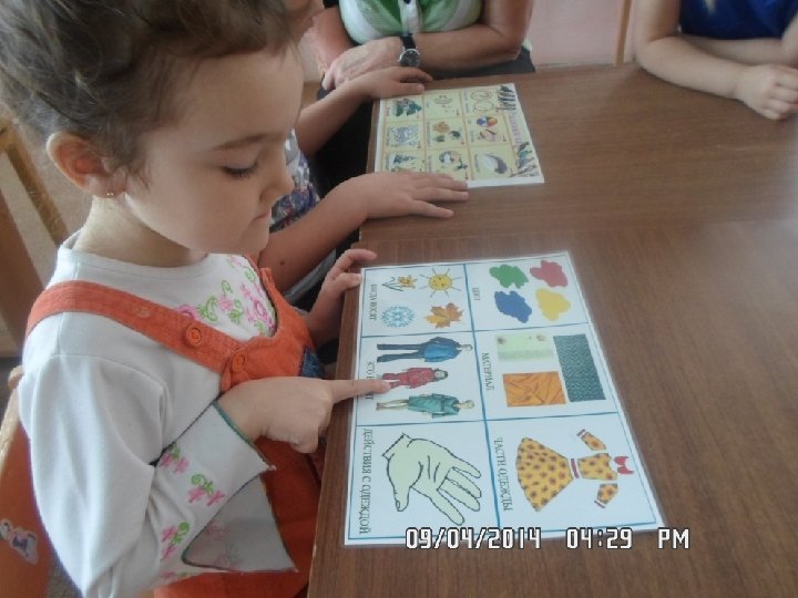 Задания для обучения детей построению предложений 