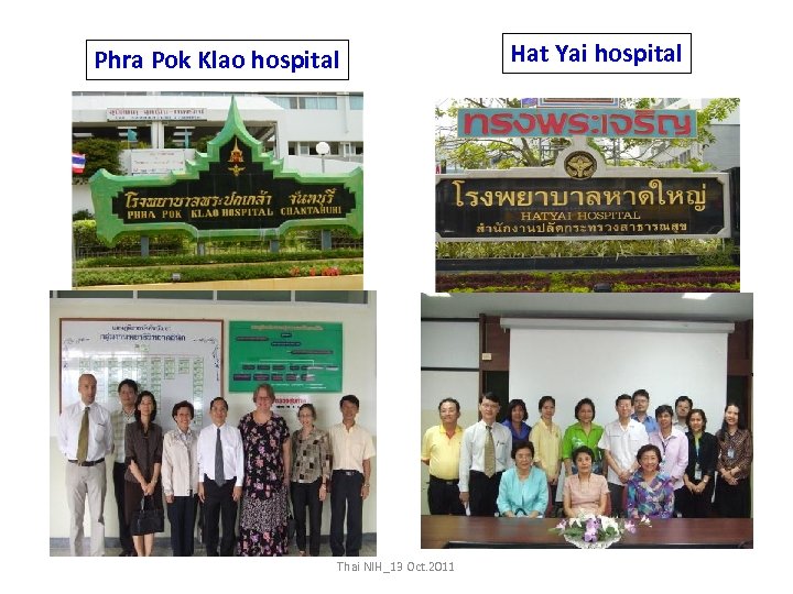 Phra Pok Klao hospital Thai NIH_13 Oct. 2011 Hat Yai hospital 