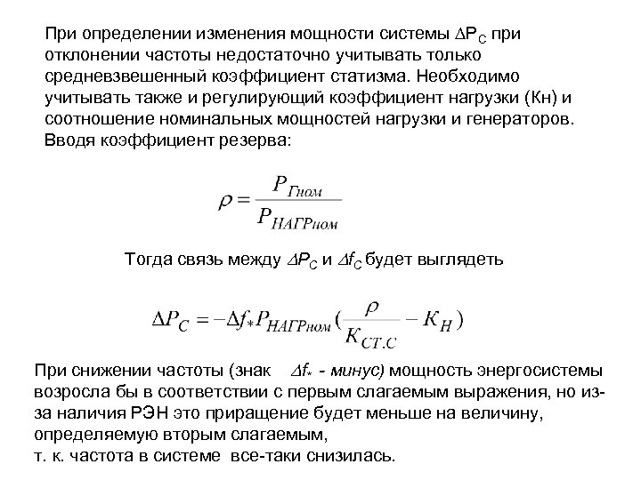 Изменение измерения