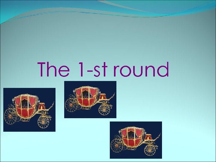 The 1 -st round 