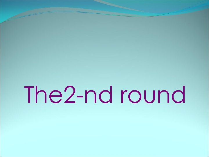 The 2 -nd round 