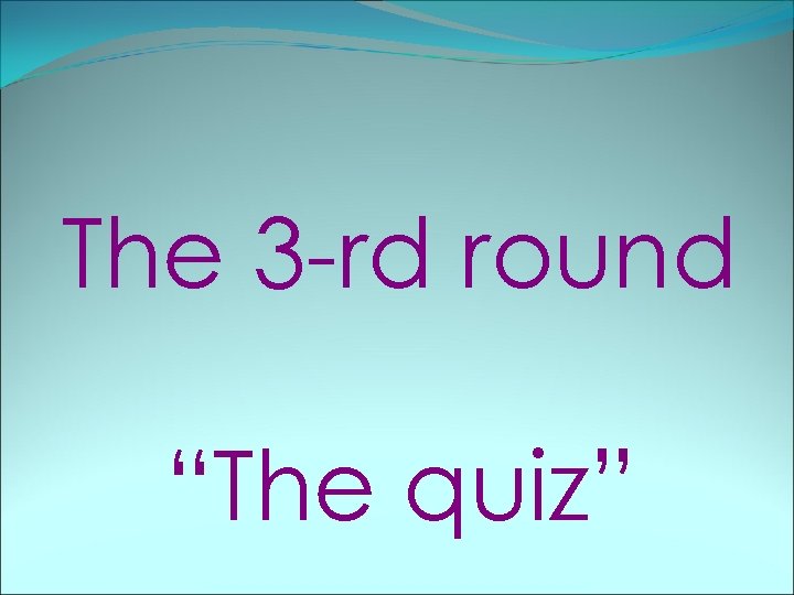 The 3 -rd round “The quiz” 