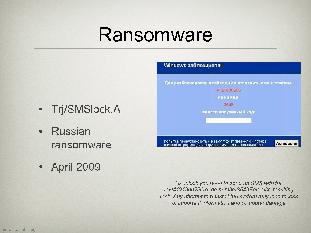 from pandalab blog Ransomware • Trj/SMSlock. A • Russian ransomware • April 2009 To