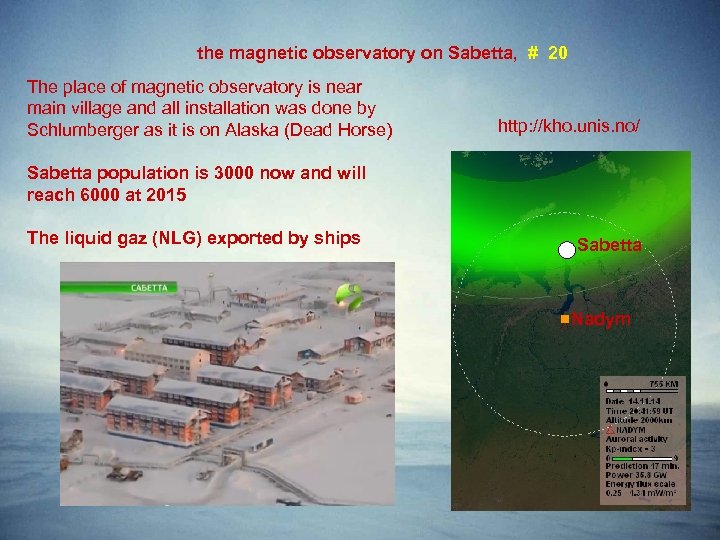 the magnetic observatory on Sabetta, # 20 The place of magnetic observatory is near