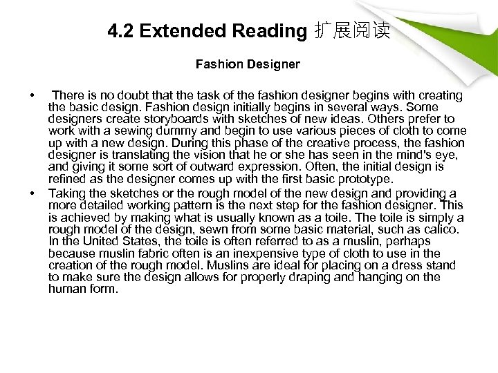 4. 2 Extended Reading 扩展阅读 Fashion Designer • • There is no doubt that