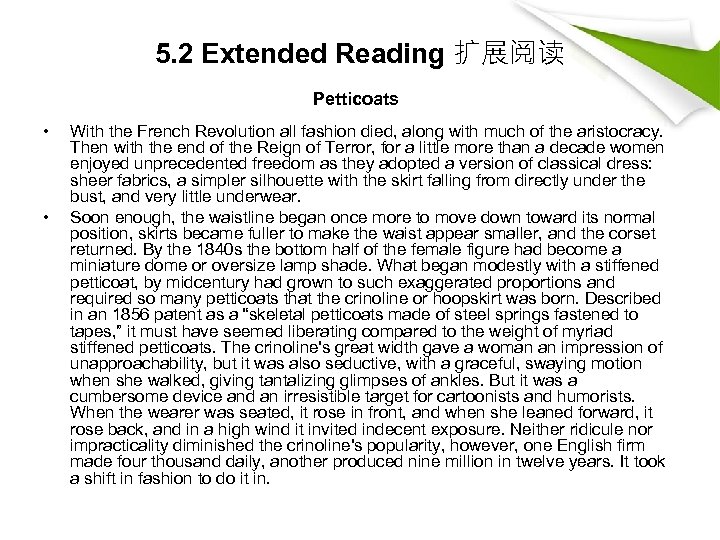 5. 2 Extended Reading 扩展阅读 Petticoats • • With the French Revolution all fashion