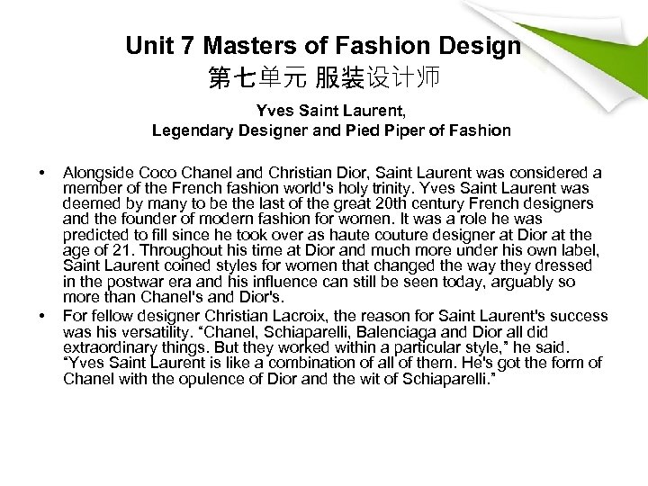 Unit 7 Masters of Fashion Design 第七单元 服装设计师 Yves Saint Laurent, Legendary Designer and