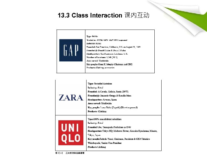 13. 3 Class Interaction 课内互动 