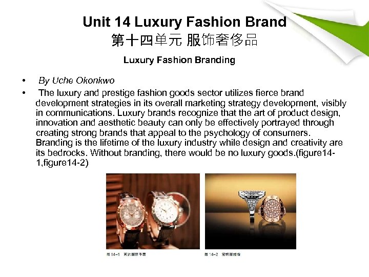 Unit 14 Luxury Fashion Brand 第十四单元 服饰奢侈品 Luxury Fashion Branding • • By Uche