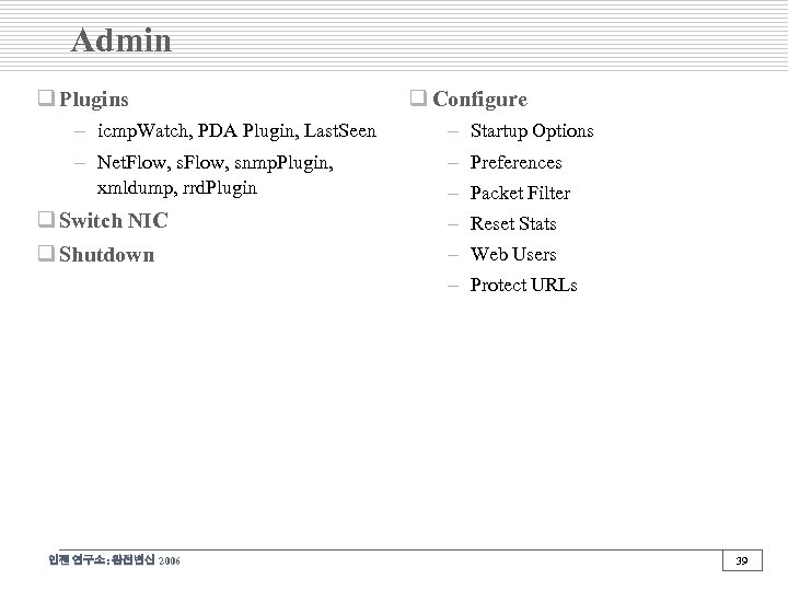 Admin q Plugins q Configure – icmp. Watch, PDA Plugin, Last. Seen – Startup