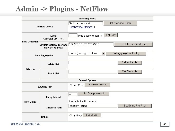 Admin -> Plugins - Net. Flow 인젠 연구소: 완전변신 2006 80 