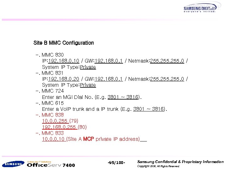 Site B MMC Configuration -. MMC 830 IP: 192. 168. 0. 10 / GW: