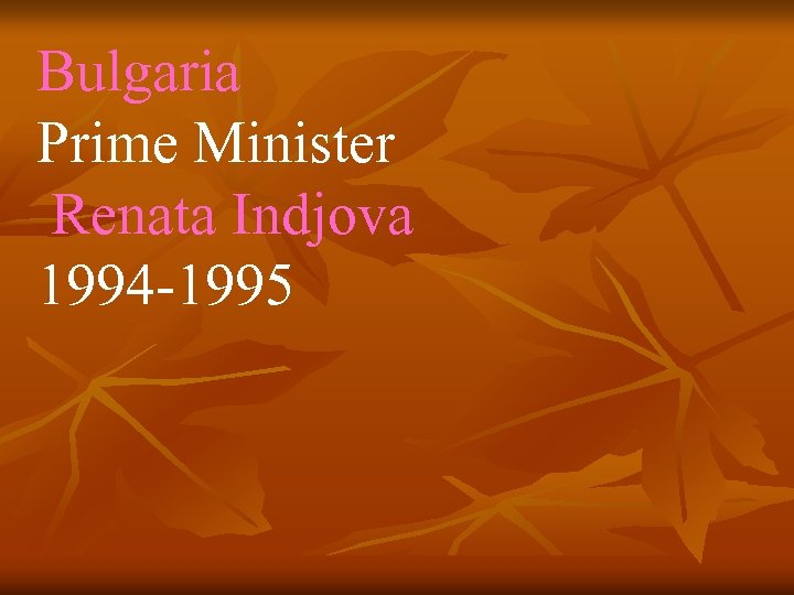 Bulgaria Prime Minister Renata Indjova 1994 -1995 