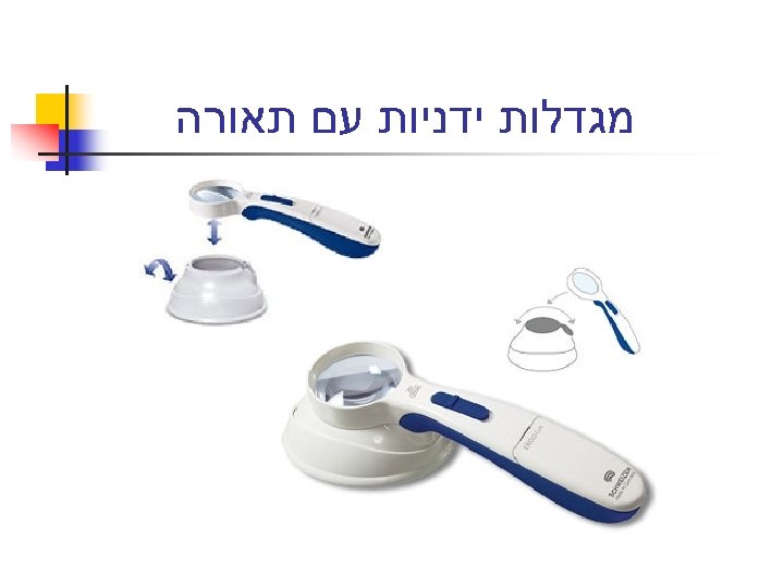  מגדלות ידניות עם תאורה 