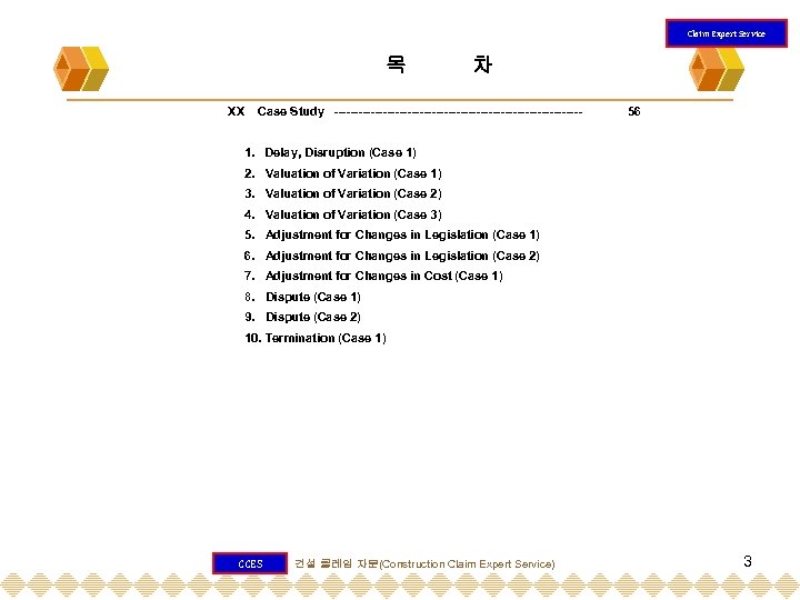 Claim Expert Service 목 XX 차 Case Study ------------------------------- 56 1. Delay, Disruption (Case